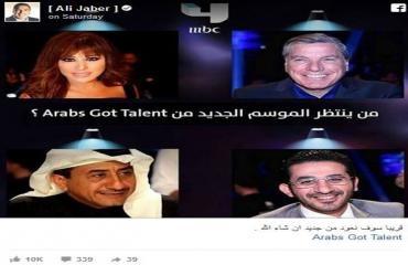 علي جابر يفجر مفاجأة عن