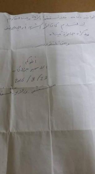 الأسير كايد في يومه الـ70:عدنا لنقاوم لا لنساوم