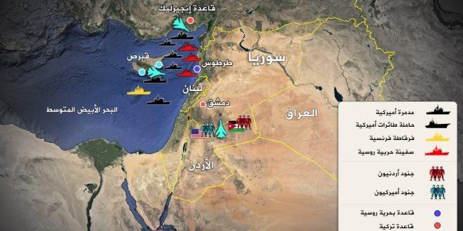 روسيا توسع عملياتها بالشرق الاوسط وتستخدم بوارجها الحربية بالحرب في سوريا