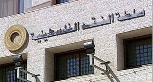 سلطة النقد الفلسطينية تصدر تقريرها السنوي لعام 2015‏