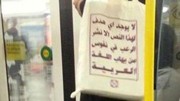 الحمد الله يترأس اجتماع قادة المؤسسة الأمنية
