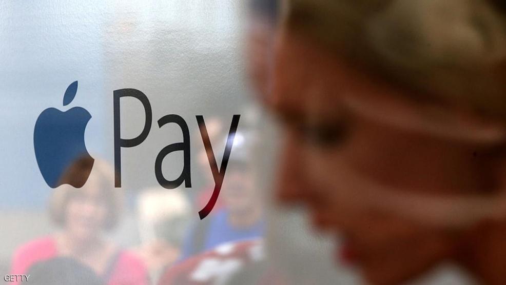 كم استفادت آبل من التهرب الضريبي في أوروبا؟