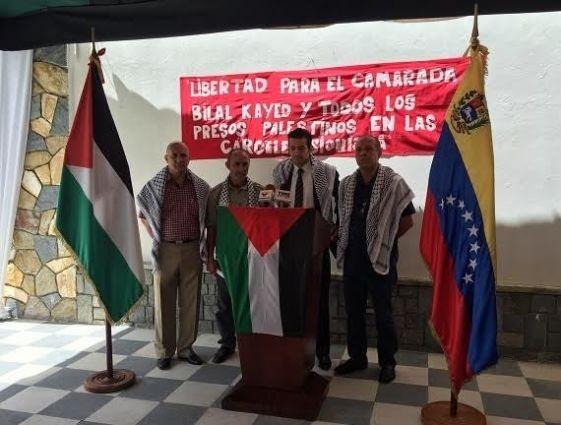 مؤتمر صحفي تضامنا مع الأسرى الفلسطينيين المضربين عن الطعام