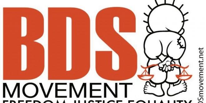 حركة المقاطعة الدولية (  ‏BDS‏ ) توجه مزيدا من الصفعات القوية لدولة اسرائيل وتزيد في عزلتها