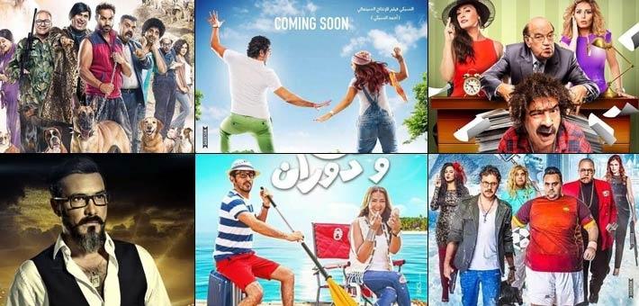 5 ملامح من إيرادات أفلام عيد الأضحى.. حلمي لا ينتهي وحيلة محمد سعد تفشل