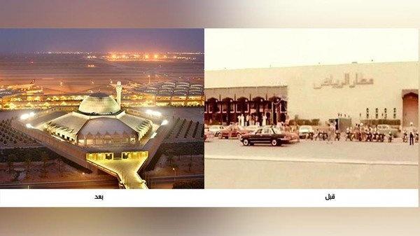 شاهد- مراحل التنمية التي شهدتها السعودية قديماً وحديثاً