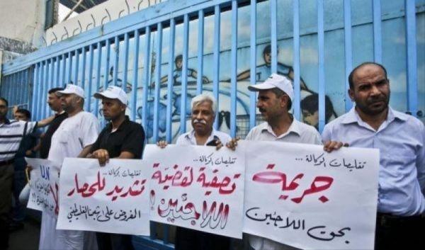 اضراب جزئي في كافة مرافق الاونروا احتجاجا على تقليص الخدمات