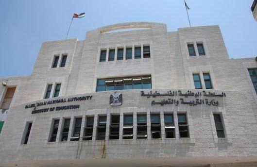 التربية ترفض أية دعوات للإضراب أو تعطيل المسيرة التربوية