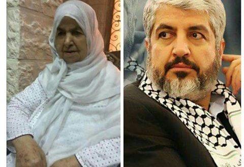 وفاة والدة خالد مشعل في الأردن