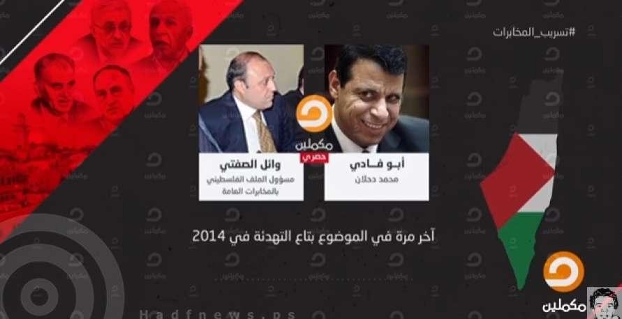 رباح مهنّا يرد على التسريب الصوتي المنسوب لـ