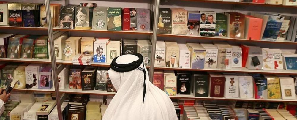 صحيفة إماراتية تهدي قراءها أشهر كتاب عن الحب