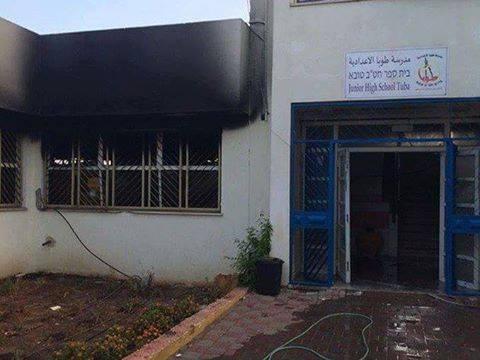 حريقان في مدرستين عربيتين في بلدة بالداخل