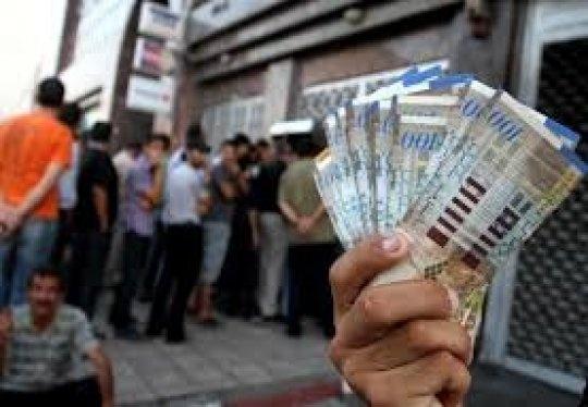 المالية: صرف رواتب الموظفين غدا الاثنين
