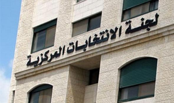 لجنة الانتخابات توصي الرئيس بتأجيل إجراء الانتخابات المحلية لـ6 أشهر
