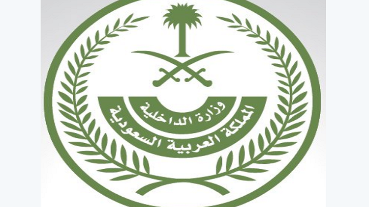 إعدام أمير سعودي