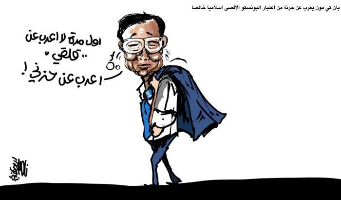 كاريكاتير اليوم