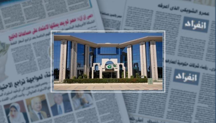التربية تشيد بقرارات 