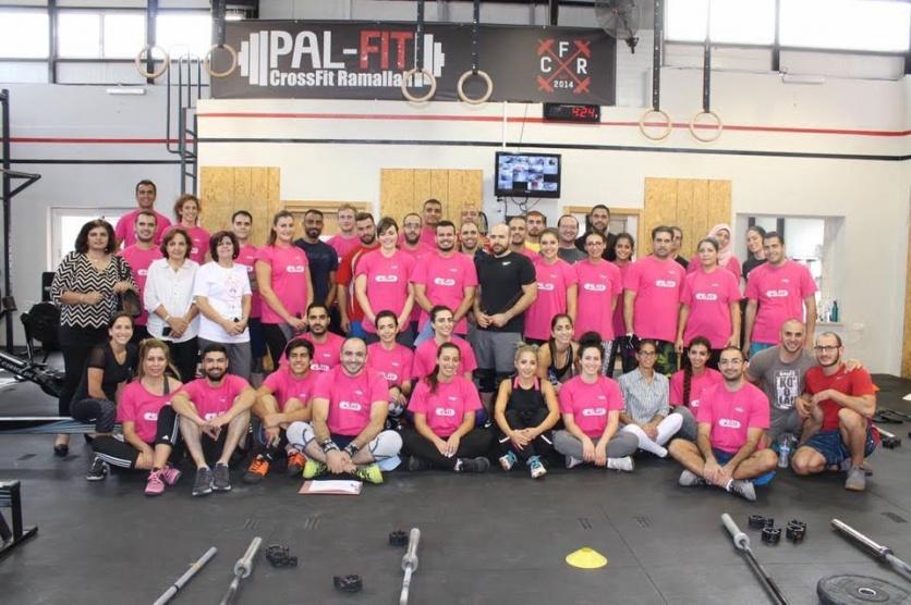 نادي بال-فت يعقد فعالية رياضية توعوية حول سرطان الثدي