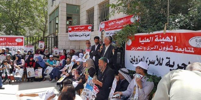 اعتصام أمام الصليب الأحمر دعما وإسنادا للأسرى