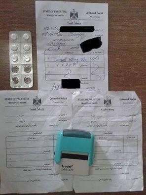 شرطة الخليل تقبض على طبيب قام بسرقة وتزوير وصفات طبية للحصول على المخدرات