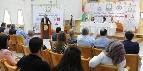 انطلاق أعمال مؤتمر المغتربين لأبناء محافظة بيت لحم
