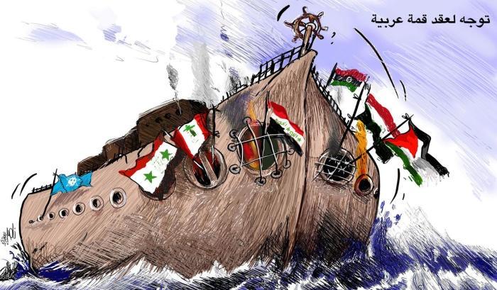 كاريكاتير اليوم