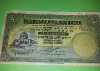 احباط عملية بيع 