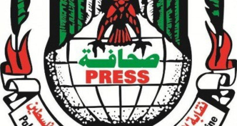 نقابة الصحفيين تشكل لجنة لصياغة لائحة تنفيذية لإنصاف الإعلام الرسمي