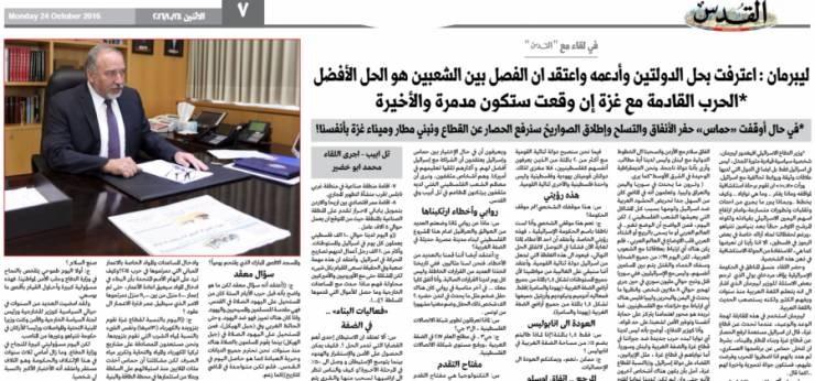 -غزة- قرار منع صحيفة القدس من التوزيع قيد الدراسة