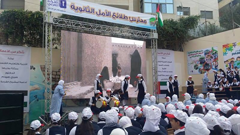 طلائع الأمل بنابلس تفوز بجائزة أفضل مدرسة عربية