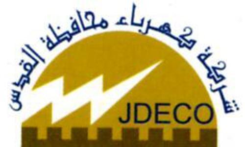 شركة كهرباء القدس تعلن عن قطع التيار الكهربائي في محافظة رام الله والبيرة