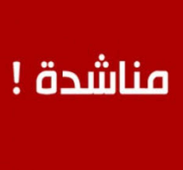 شاب من خانيونس خرج ولم يعد