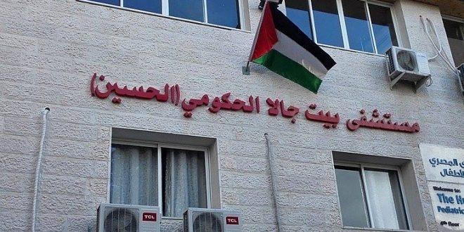 نقيب الاطباء: تعليق الدوام في كافة مرافق وزارة الصحة