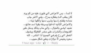 تفاصيل جديدة صادمة ..قاطع رأس والدته ومقتلع عيناها ذبح طائر الحمام وشرب دمه!