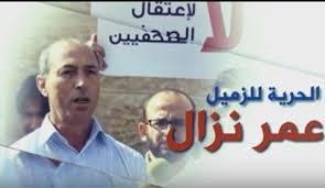 الاحتلال يمدد الاعتقال الاداري للزميل عمر نزال