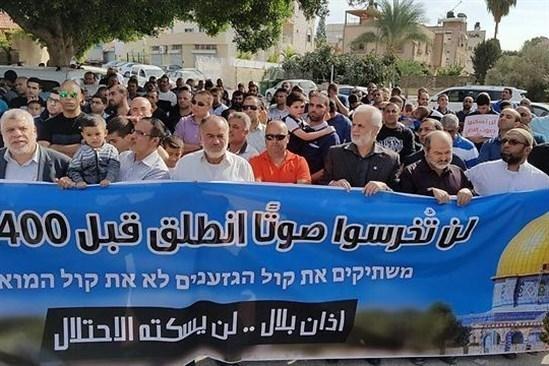تظاهرات في مناطق الـ 48 ضد قانون منع الاذان