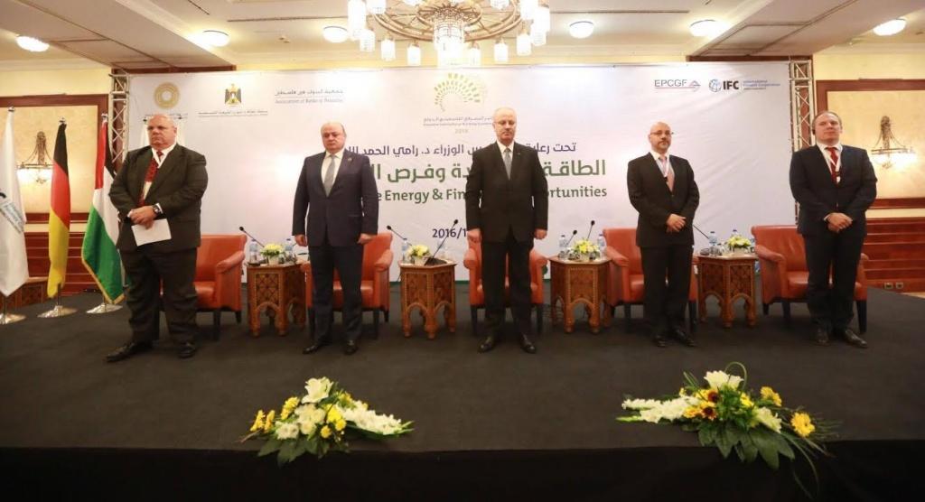 عقد المؤتمر المصرفي الفلسطيني الدولي تحت عنوان الطاقة المتجددة 