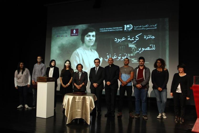 دار الكلمة الجامعية تتوج ثلاثة فائزين بجائزة المصورة كريمة عبود للتصوير الفوتوغرافي