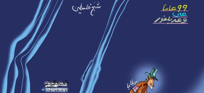 كاريكاتير