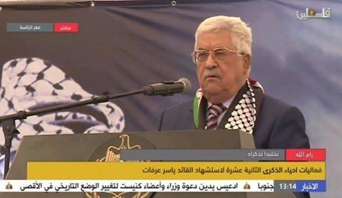 بذكرى عرفات- الرئيس: لن انهي حياتي بتنازل أو تخاذل وروح أبو عمار بيننا