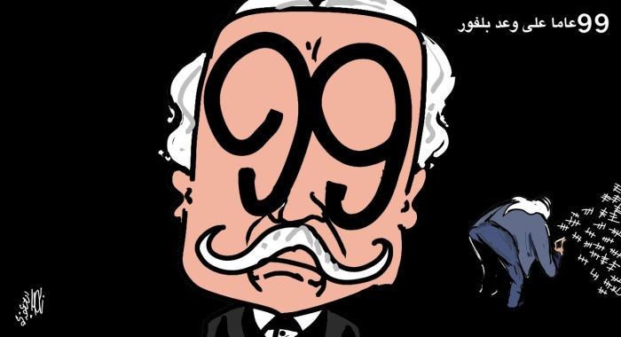 كاريكاتير