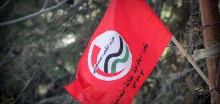 حزب الشعب يحن لاسمه الشيوعي