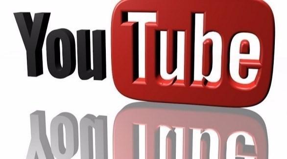 يوتيوب تتيح البث الحي للفيديو 