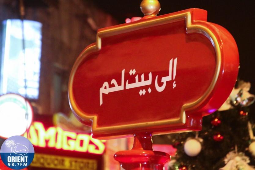 بالصور- قافلة الميلاد تنطلق من بيت لحم