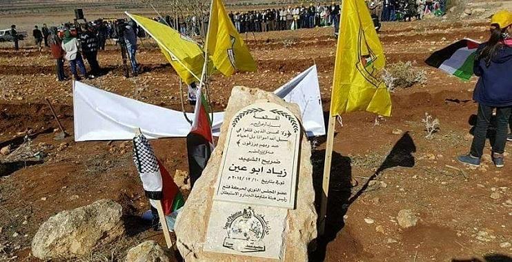 إصابات بالاختناق خلال إحياء ذكرى استشهاد أبو عين