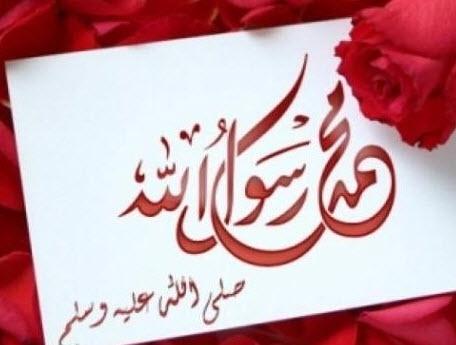 نصف مليون مواطن اردني يحملون اسم (محمد)