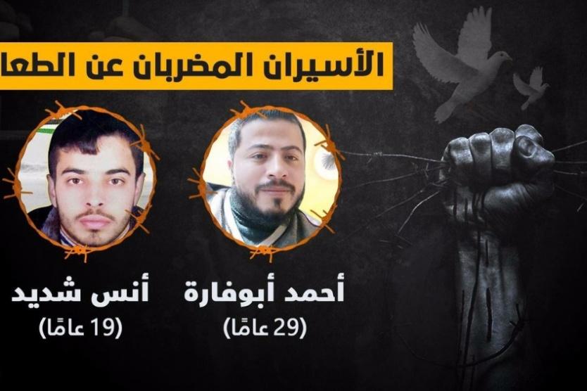 المحامي عجوة لشبكة اورينت : وضع شديد وابو فارة بالغ الخطورة والمطلوب تحرك عاجل لإنقاذ حياتهما