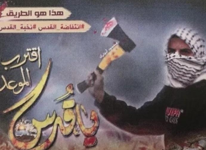 الحكومة الاسرائيلية تصوت على قانون