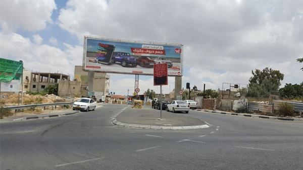 الاحتلال يغلق المدخل الرئيسي لقرية حزما شرق القدس