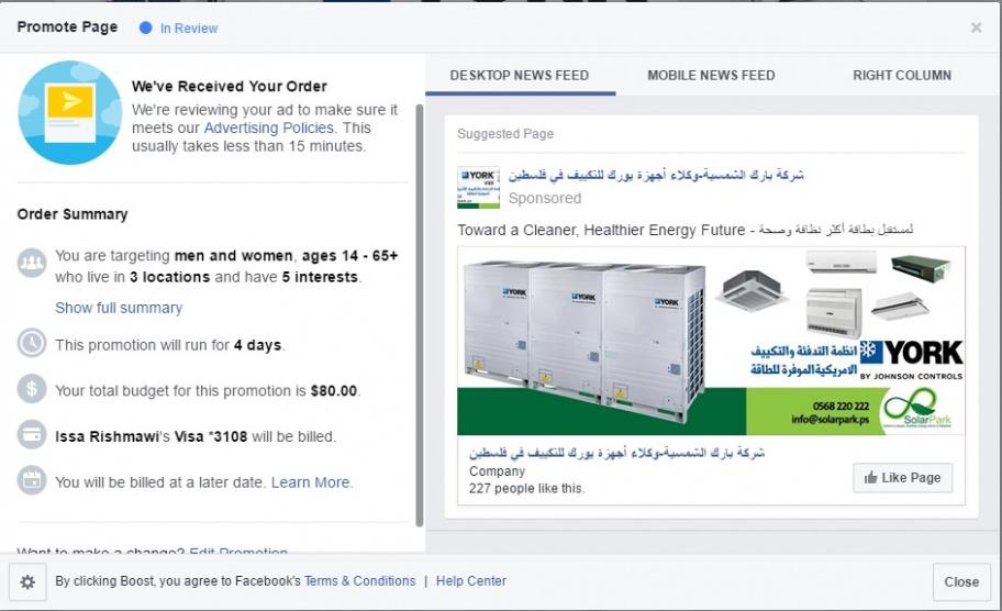 نتنياهو: سنهدم عشرات المنازل الفلسطينية فوراً
